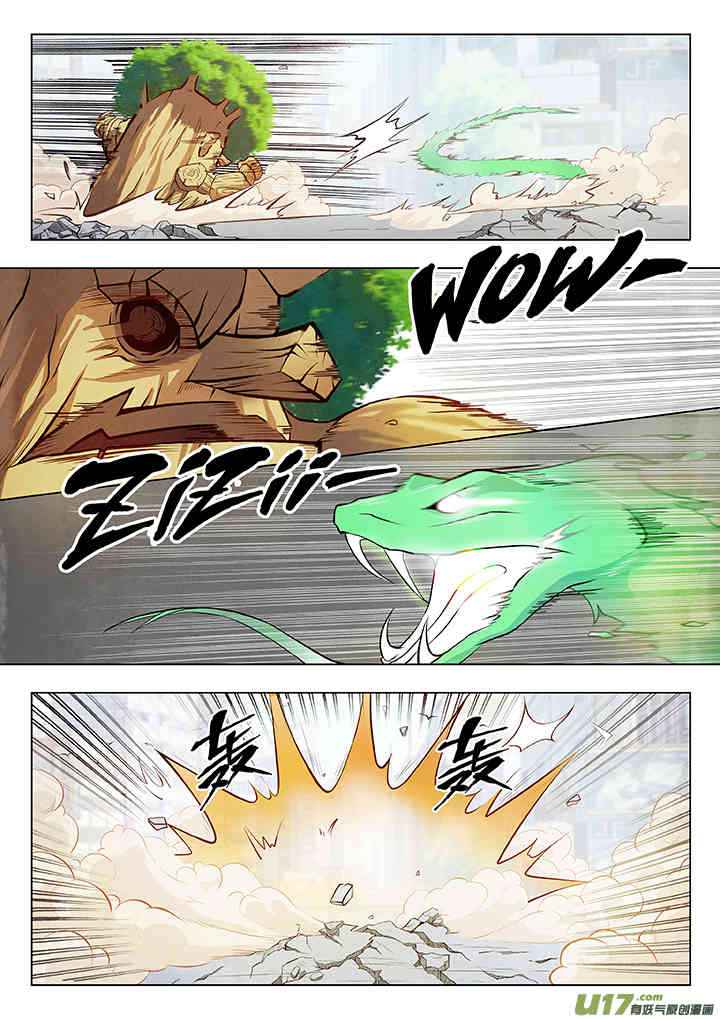 The Last Summoner Chapter 3 83